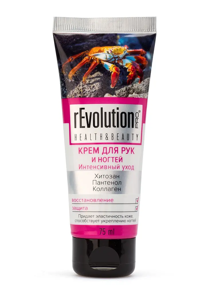 Крем для рук REvolution PRO Інтенсивний догляд