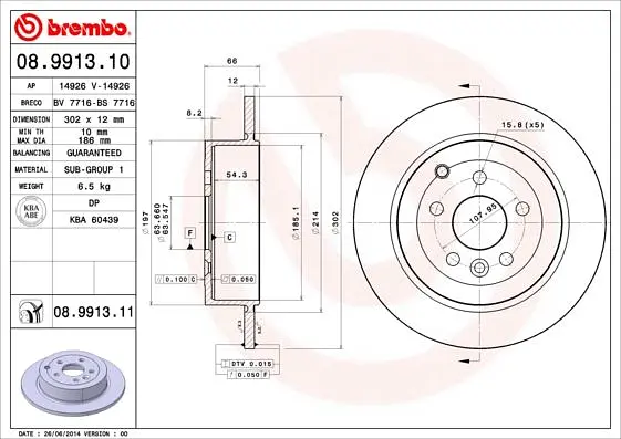 Диск гальмівний задній невентильований Land Rover Freelander II 06-15р Brembo (08.9913.11) - фото 2
