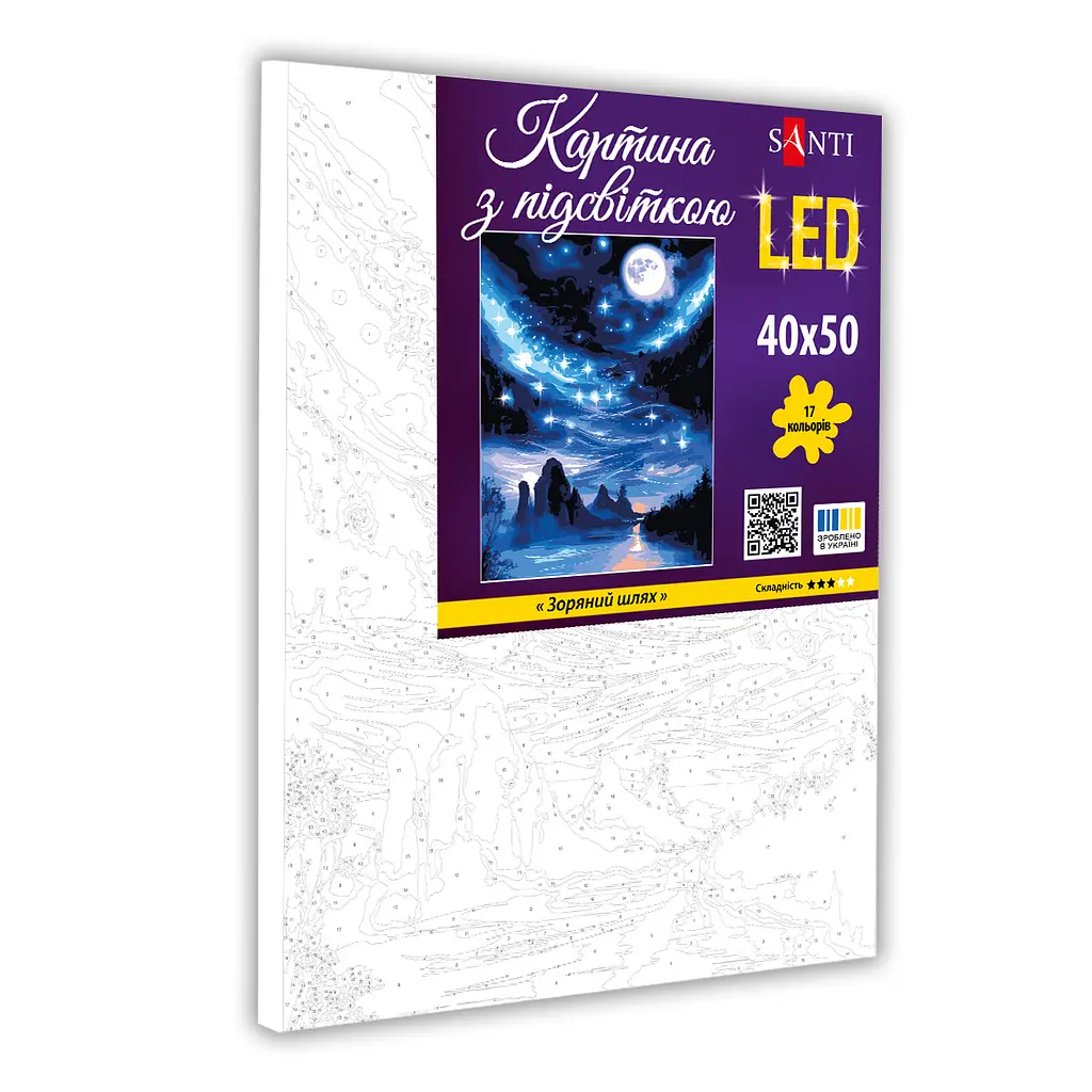 Картина за номерами Santi Зоряний шлях 40х50 см з LED підсвіткою (955066) - фото 2