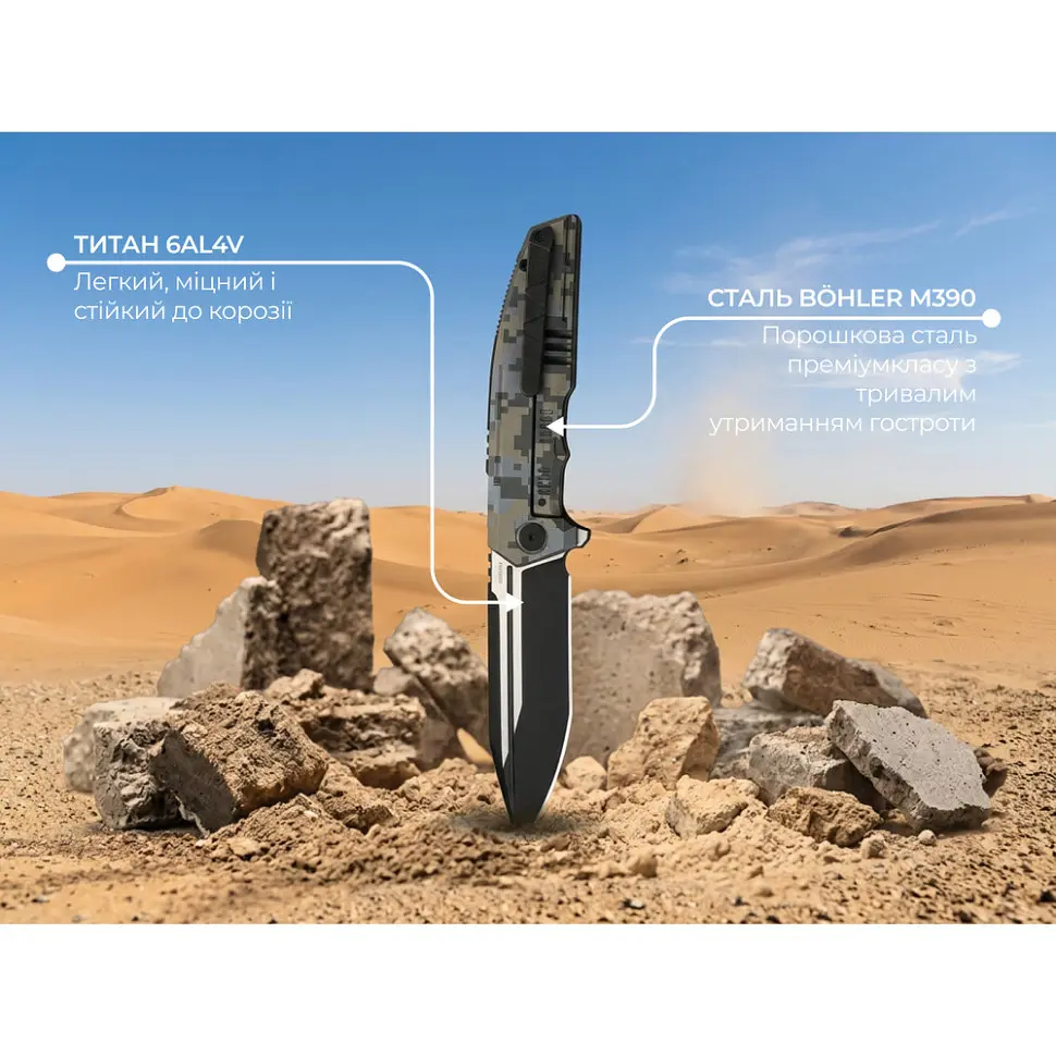 Ніж складаний туристичний Weknife Breach (9.8 см) Bohler M390 / Titanium піксель - фото 11