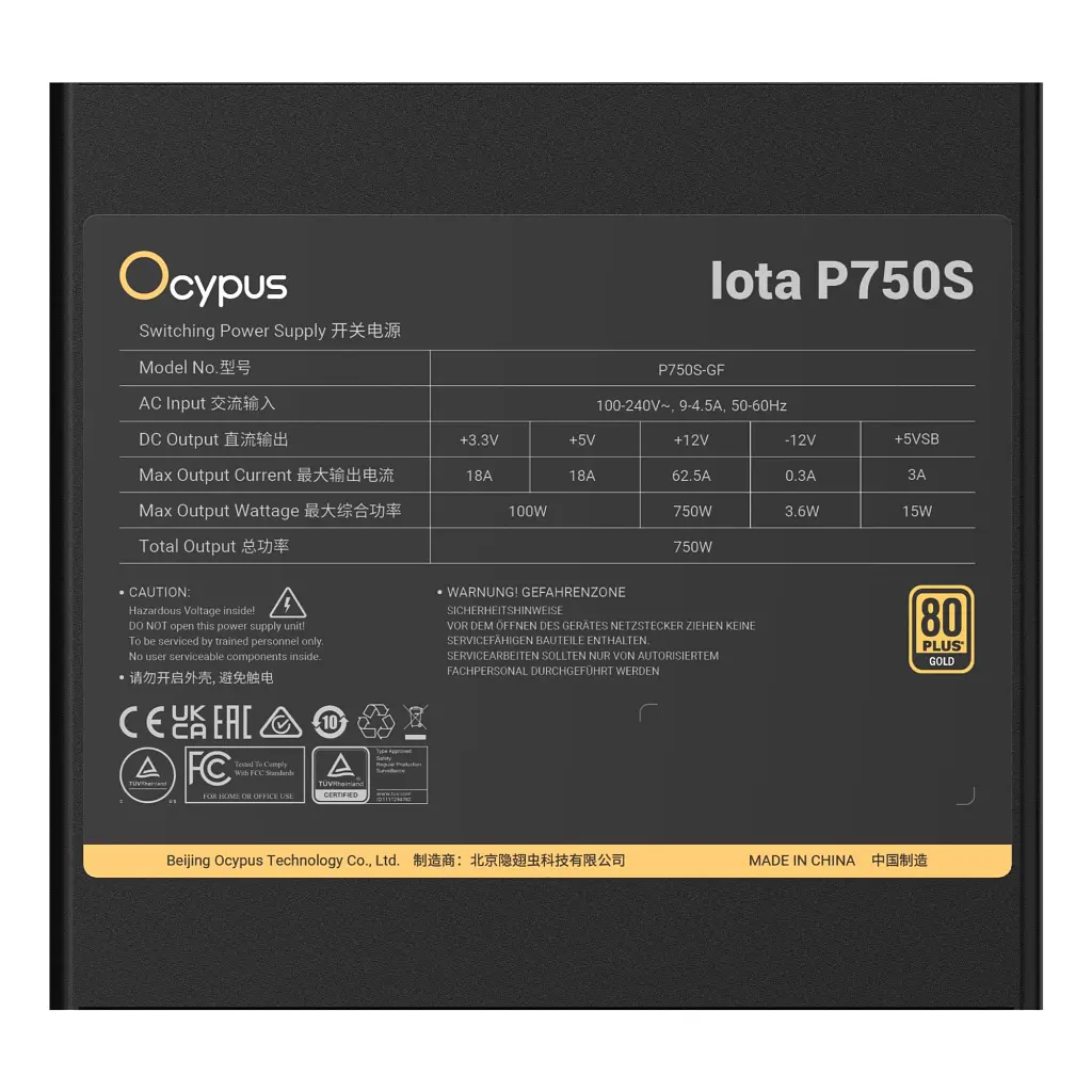 Блок живлення OCYPUS 750W IOTA P750S (IOTA-P750S-GFFBK025X-EU) - фото 5