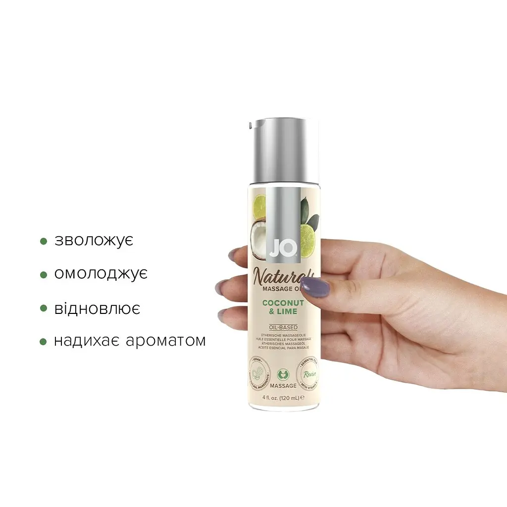 Масажна олія System JO – Naturals Massage Oil – Coconut & Lime, 120 мл System JO SO6164 92419 - фото 4