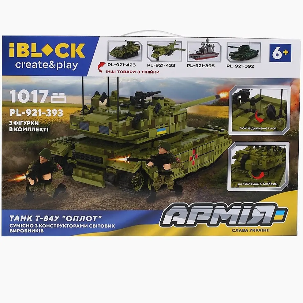 Конструктор для хлопчика Танк Т-84У "Ощіт" iBlock 1017 Деталі - фото 4