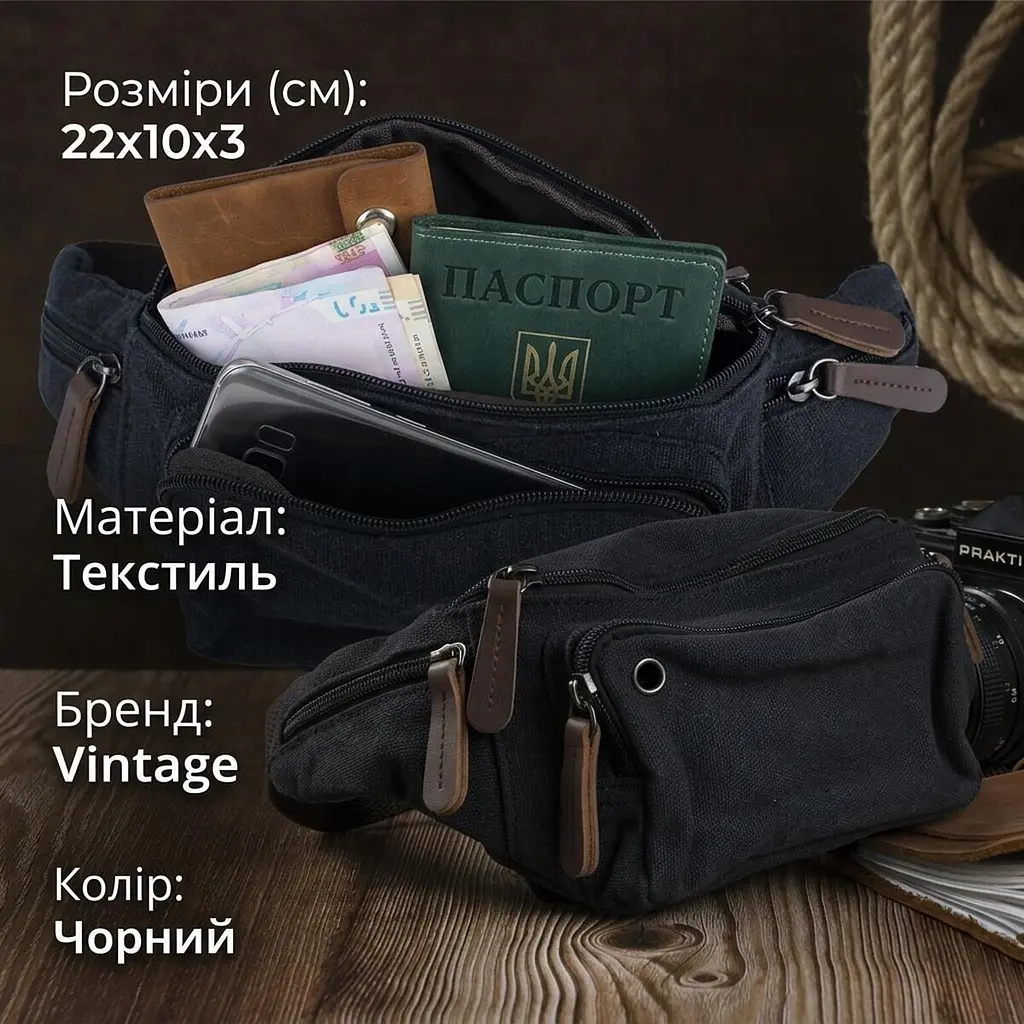 Сумка поясна текстильна 20085 Vintage чорний - фото 3