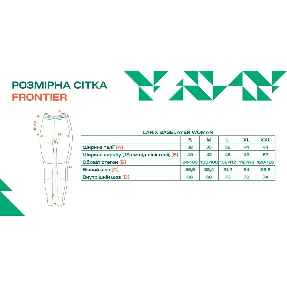 Термоштани Frontier Larix XXL merino/bamboo Magenta - фото 5
