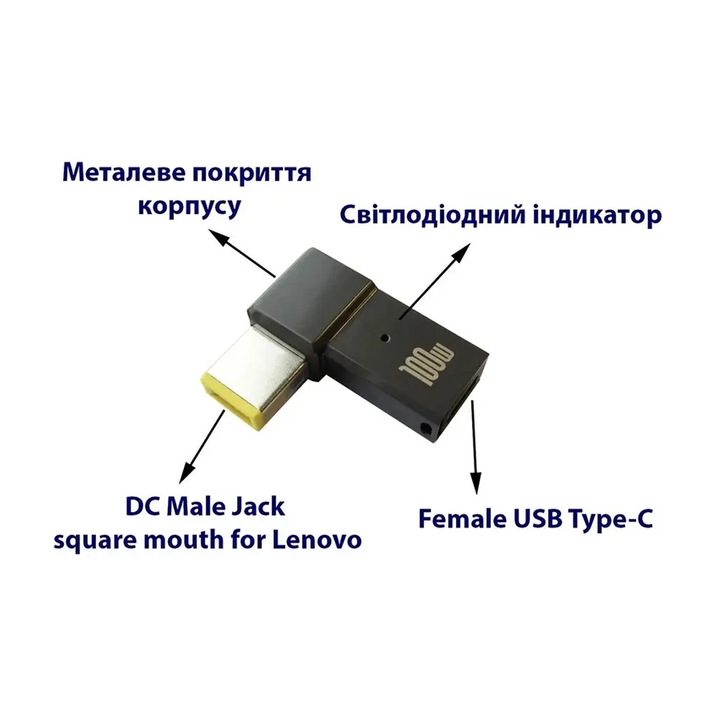 Перехідник ST-Lab PD 100W USB-C F to DC Male Jack square mouth Lenovo Thinkpad (PD100W-Lenovo) - фото 2