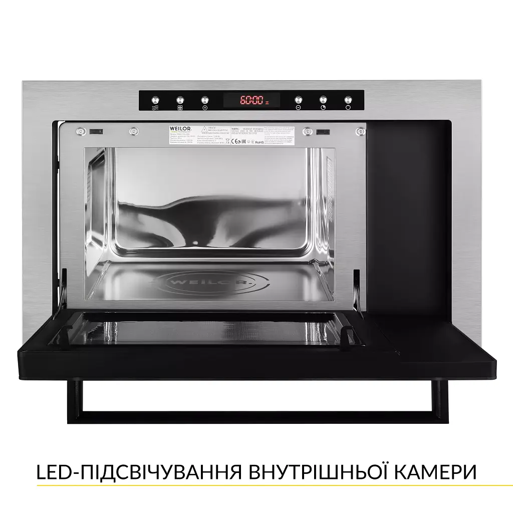 Вбудована мікрохвильова піч WEILOR WBM 2541 GSS - фото 3
