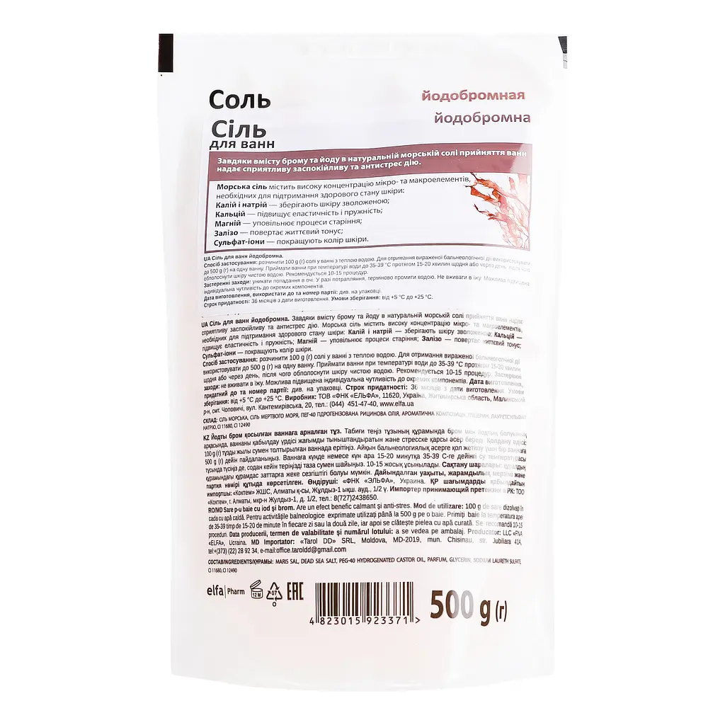 Сіль для ванн Домашний Доктор Антистрес йодобромна 500 г - фото 2