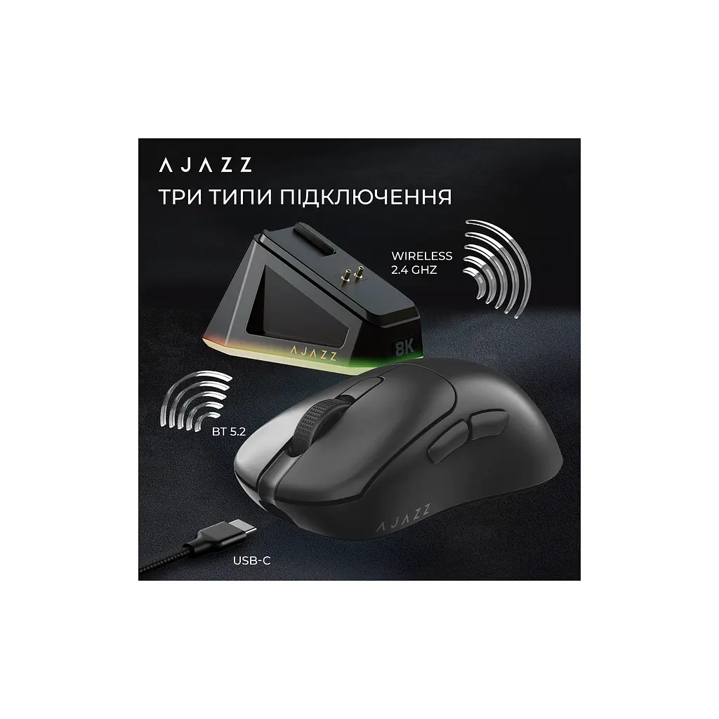 Мишка Ajazz AJ179PRO Wireless/Bluetooth/USB Charging Dock Black (AJ179-PRO-B) - фото 12