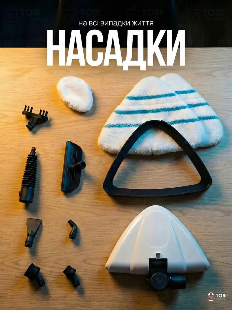 Універсальна парова швабра-пароочисник 2-в-1 багатофункціональна з 8 насадками для миття підлоги та поверхонь 1300 W, Біла - фото 6