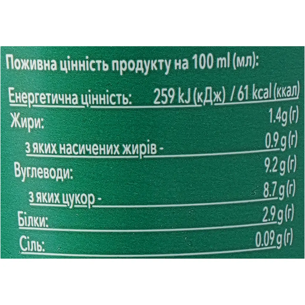 Напій молочний з кавою Starbucks Chilled Classics Caramel Macchiato 0.22 л - фото 6