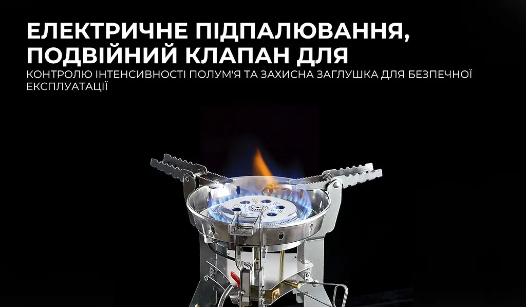 Газовий пальник BRS-69 - фото 15