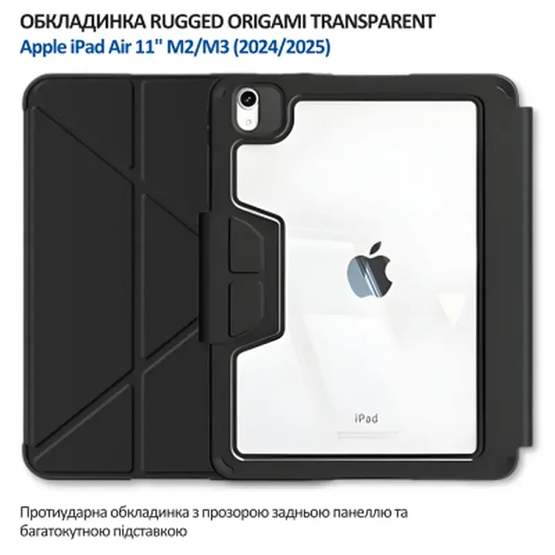 Чохол до планшета BeCover Rugged Origami Transparent Apple iPad Air 11" M2/M3 (2024/2025) Black (714968) - фото 7