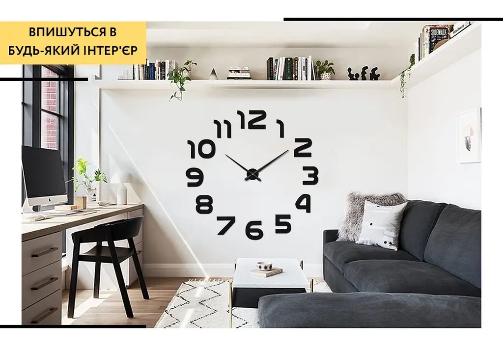 Настінний годинник DIY Clock NEW black з цифрами - фото 6