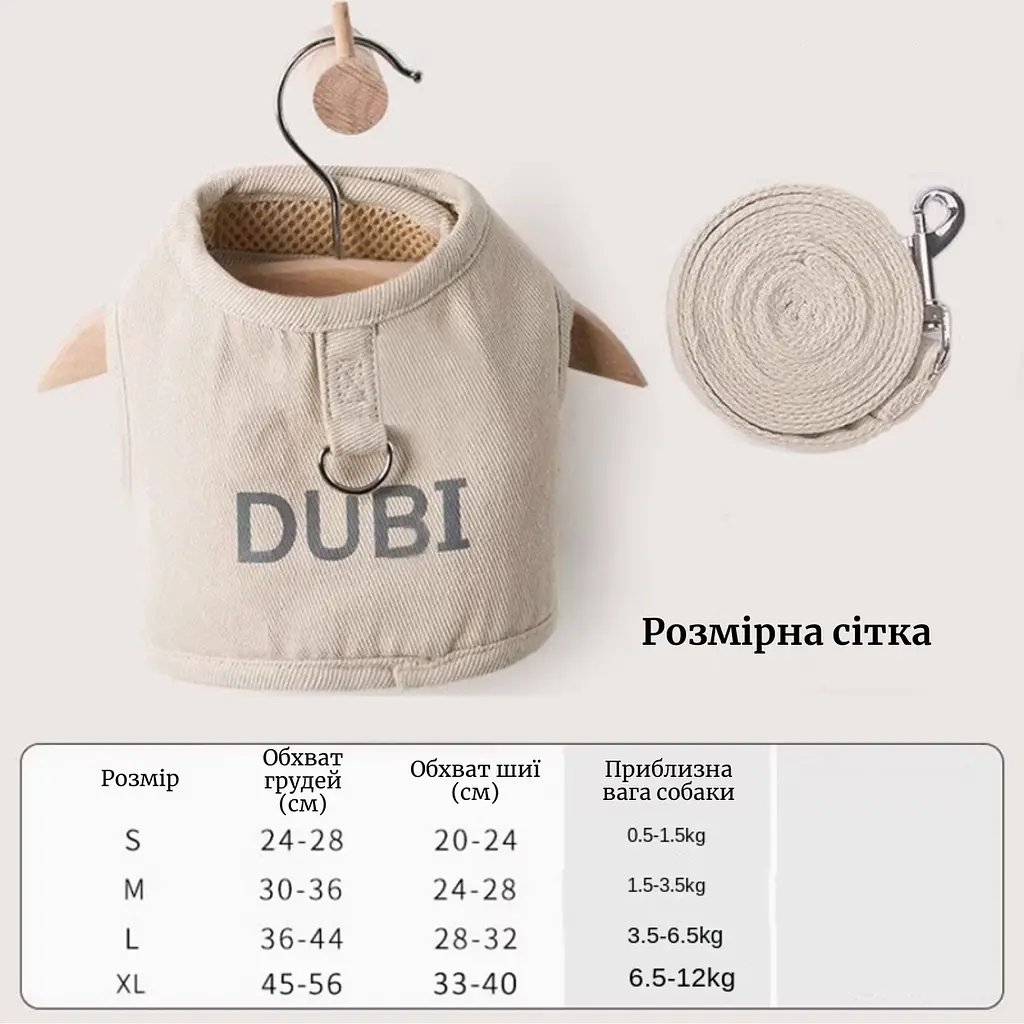 Шлейка для котів з повідцем Duri на липучках L, Бірюзовий - фото 2