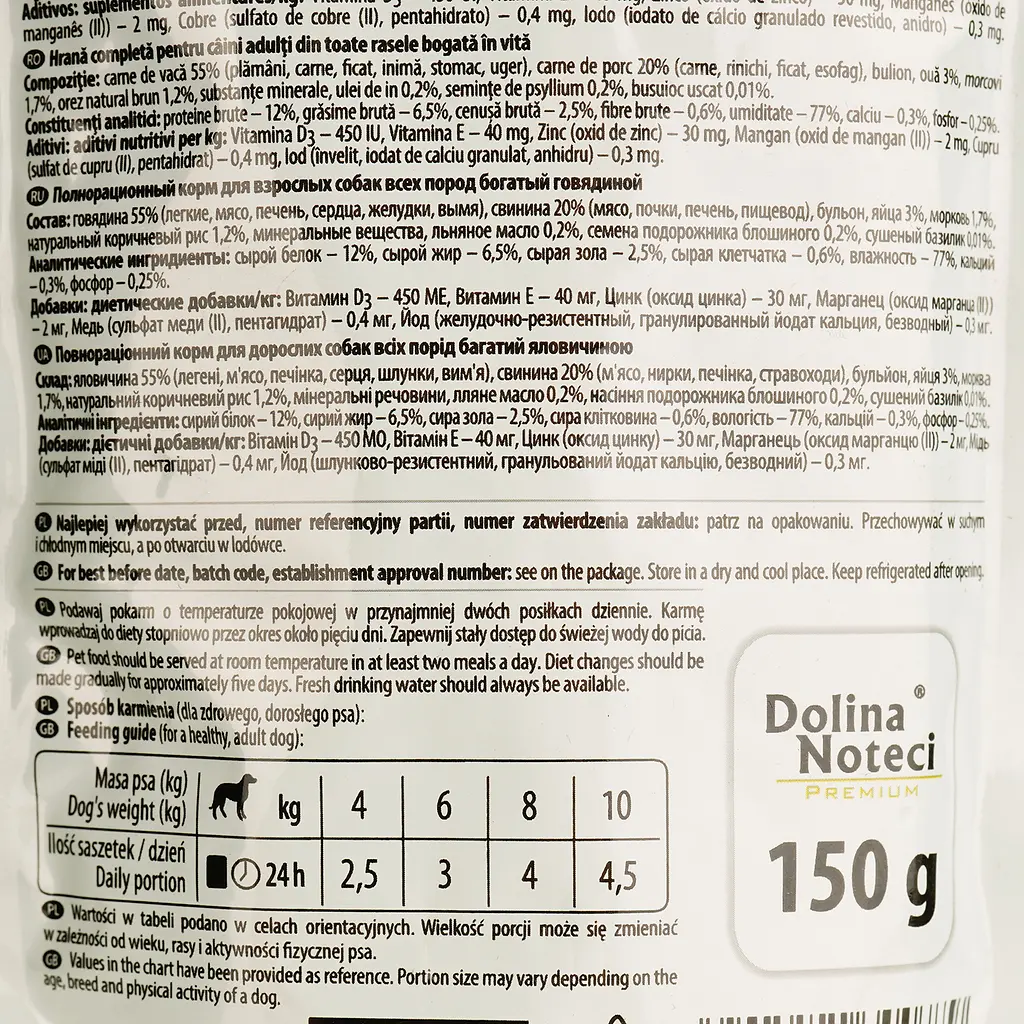 Влажный корм для собак Dolina Noteci Premium, с говядиной, 150 гр - фото 3