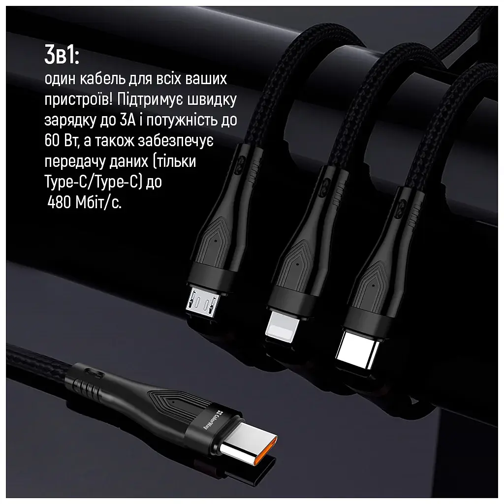 Дата кабель USB-C to Lightning + Micro 5P + USB-C 1.2m 3.0A (PD60W data) Black ColorWay (CW-CBPDU3060-BK) - фото 7