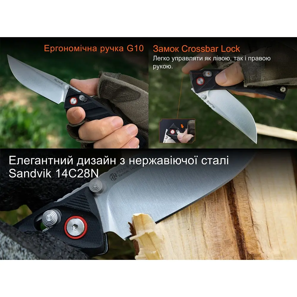Ніж складаний кишеньковий Ruike P856-B, (7.9 см) 14C28N/G10 чорний - фото 10
