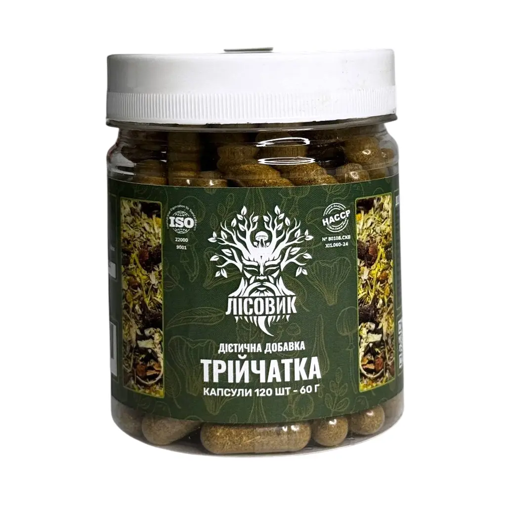 Капсули Лісовик Трійчатка 120 капсул