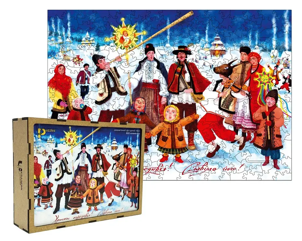 Пазл дерев`яний UkrainianPuzzles Українське різдво - фото 3