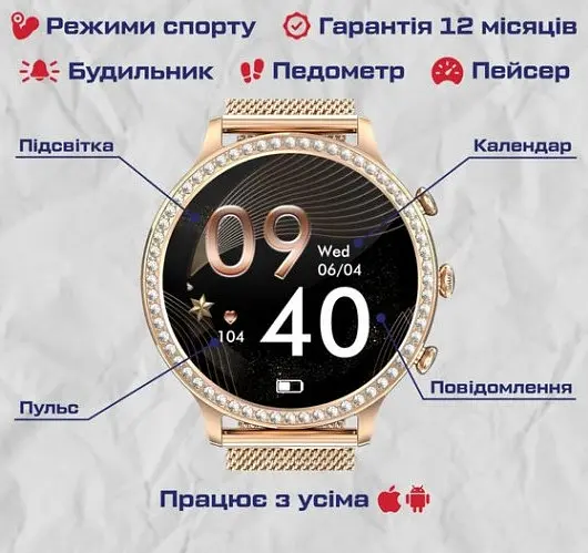 Умные женские наручные смарт часы Smart IQ Girl (Gold) - фото 10