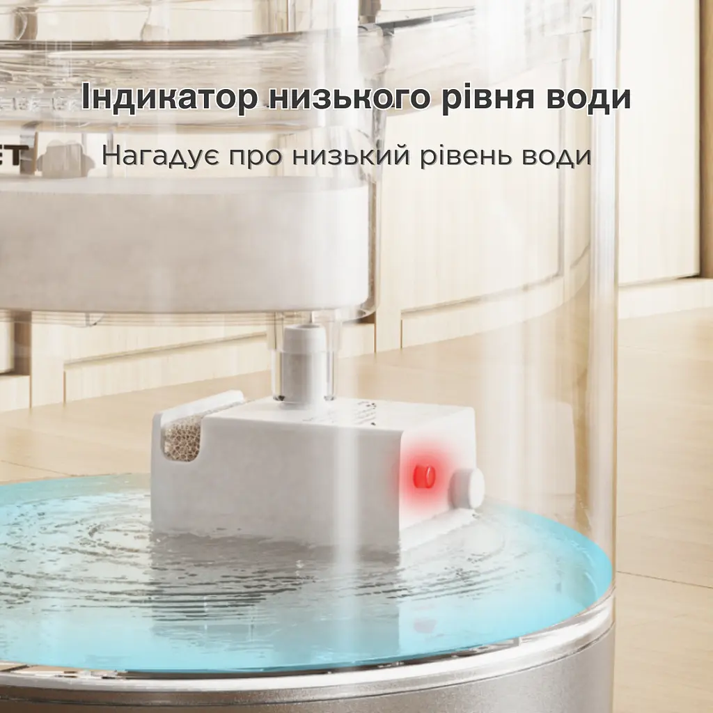 Фонтан для котів NPET WF220-ТМ 1,5 л з акумулятором та датчиком руху, Прозорий - фото 5