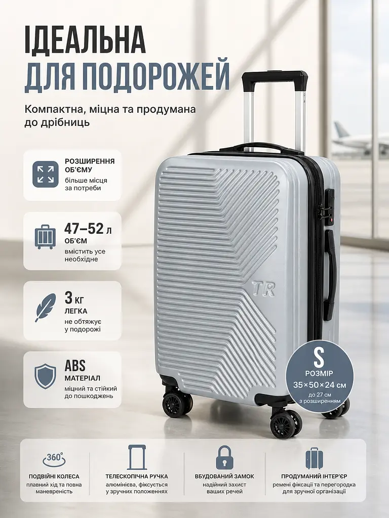 Валіза маленька Fashion з розширенням маленька 20 дюймів S 35x50x24 см ABS-пластик Сріблястий - фото 3