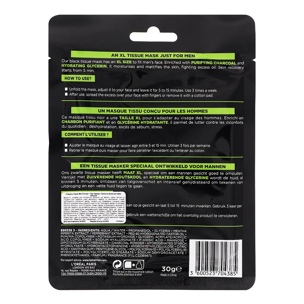 Тканевая маска для лица L'Oreal Paris Men Expert Pure Charcoal, для мужчин, 30 г - фото 3