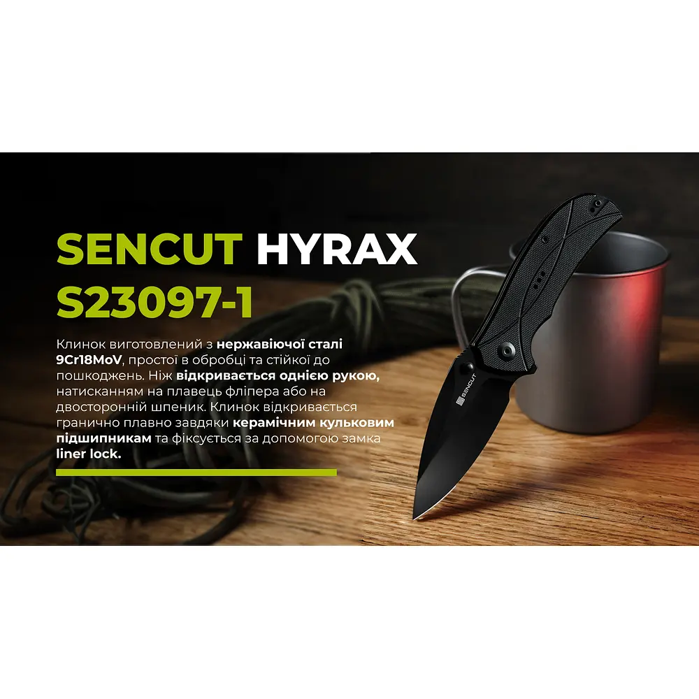 Ніж складаний туристичний Sencut Hyrax, (8.4 см) 9Cr18MoV / G10 чорний - фото 16