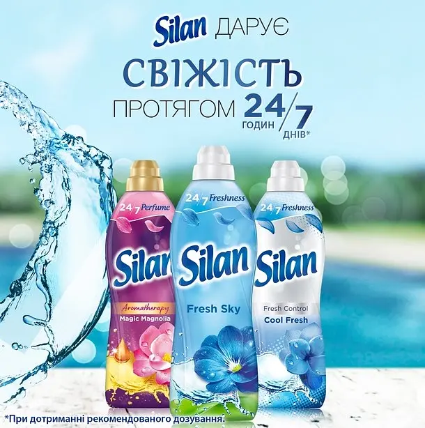 Уценка. Ополаскиватель для белья Silan Fresh Sky, 2860 мл - фото 4