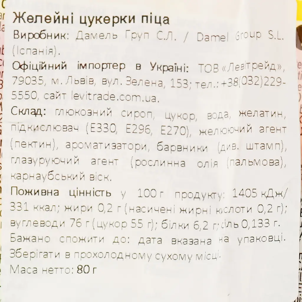 Конфеты Damel Pizzas жевательные 80 г - фото 3