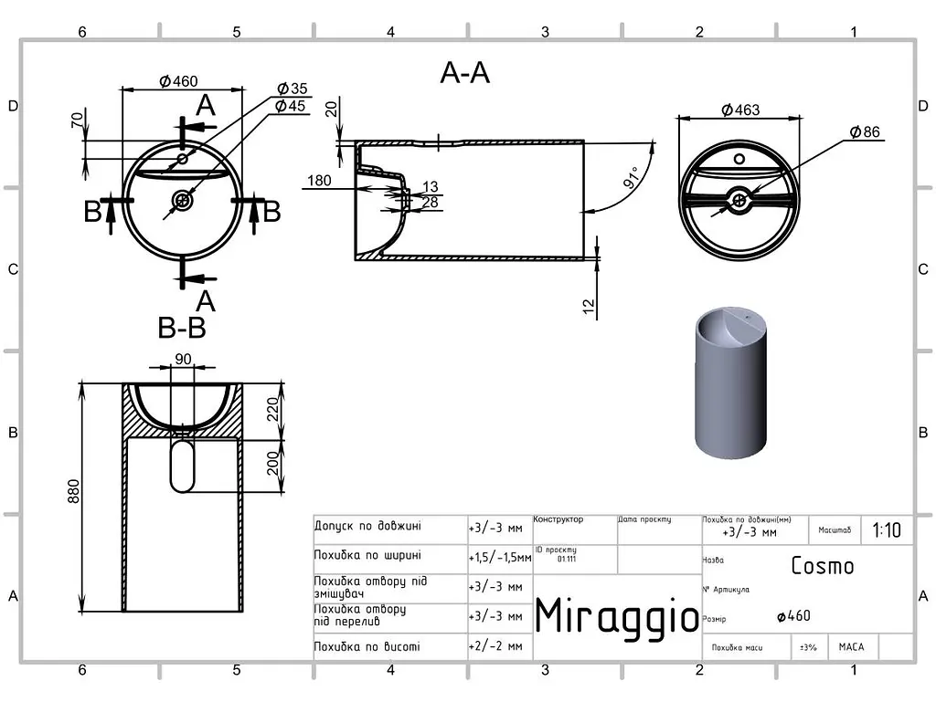 Умивальник Miraggio Cosmo mirasoft Білий матовий 0002301 - фото 8