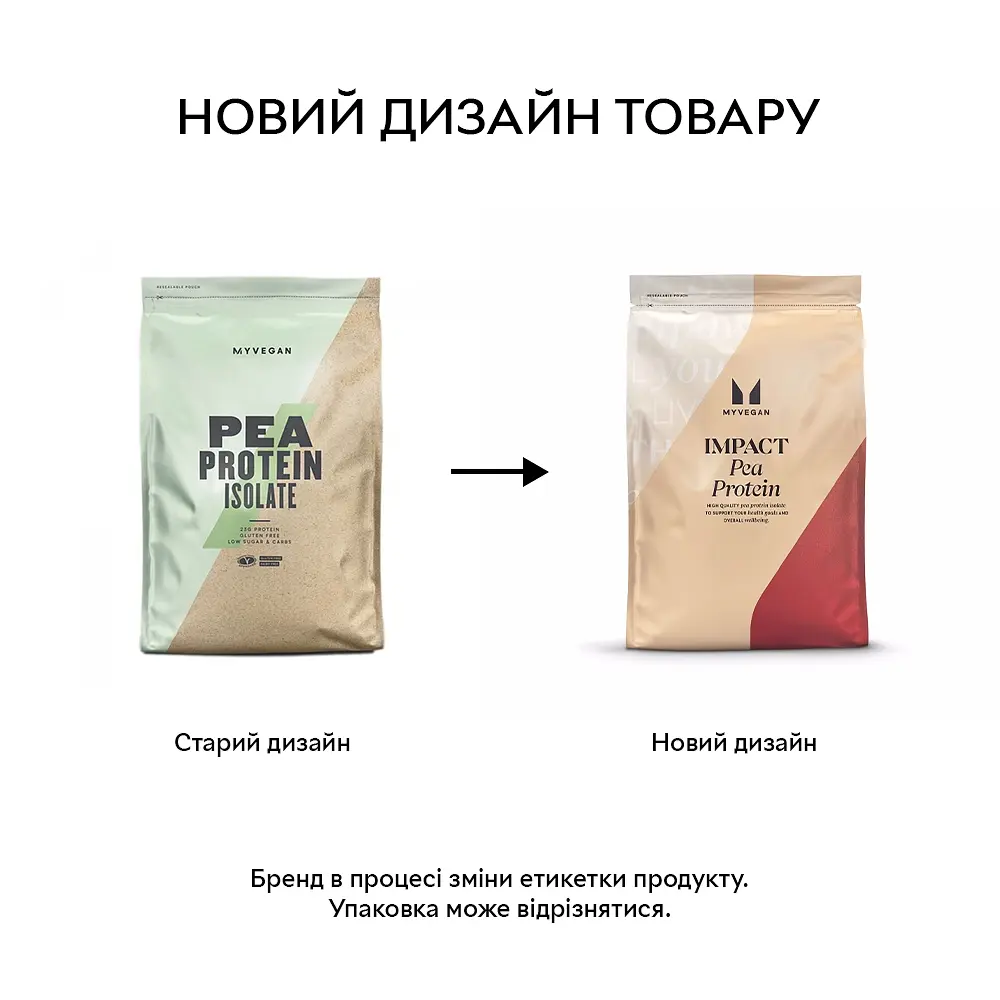 Протеїн Myprotein Pea Protein Isolate Без смаку 2.5 кг - фото 3