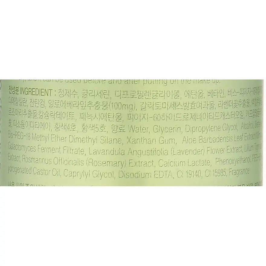 Гель-міст для обличчя FarmStay It's Real Aloe Gel Mist, з алое, 120 мл - фото 3