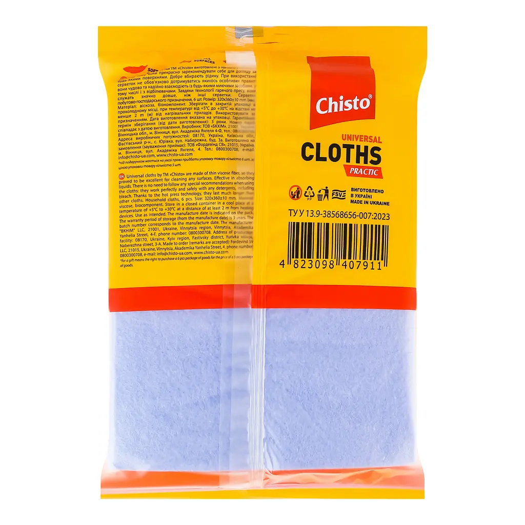 Серветки універсальні Chisto Практик 5+1 шт - фото 3