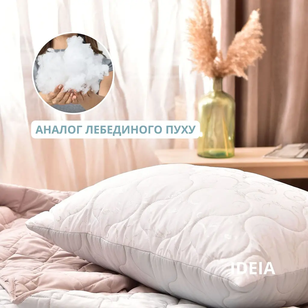 Набір подушок 2 шт Soft 50х70 см двостороння (8-35512) - фото 3