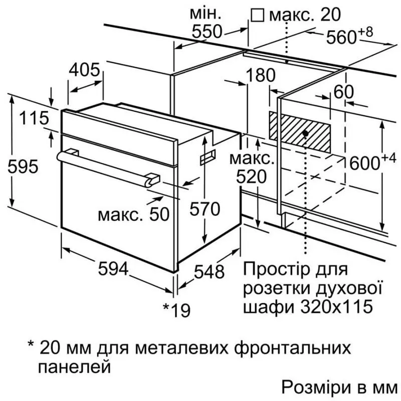 Електродуховка Bosch HBJ 558YS0Q - фото 7