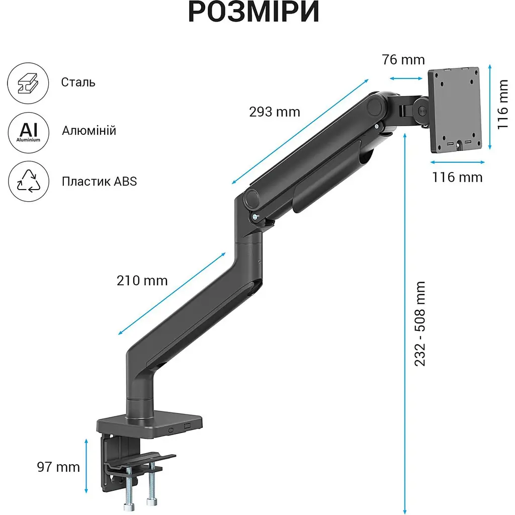 Кронштейн OfficePro MA712B MA712B - фото 8