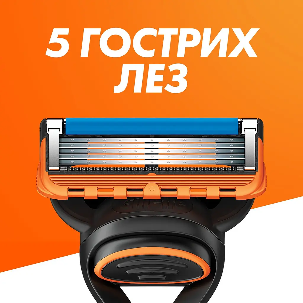 Змінні картриджі для гоління чоловічі Gillette Fusion5 4 шт. - фото 6