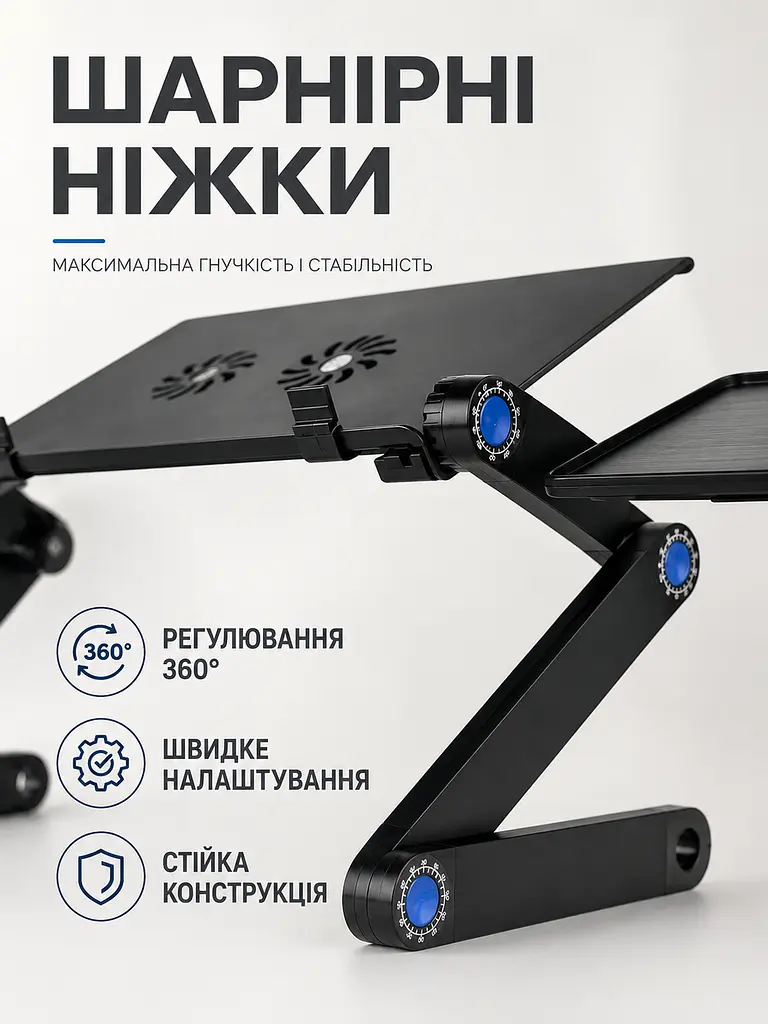 Складаний столик для ноутбука чорний 42×26 см з охолодженням, 2 вентиляторами та підставкою для миші (49676287) - фото 6