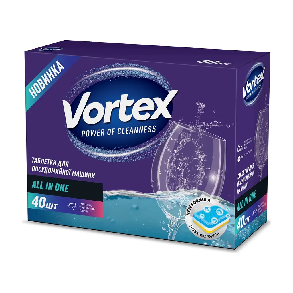 Таблетки для посудомийних машин Vortex All in 1 40 шт. (4823071618594)