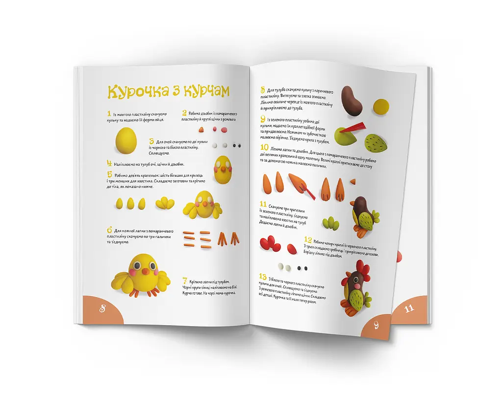 Книга Кристал Бук Ліпимо з пластиліну Песик (F00029633) - фото 3
