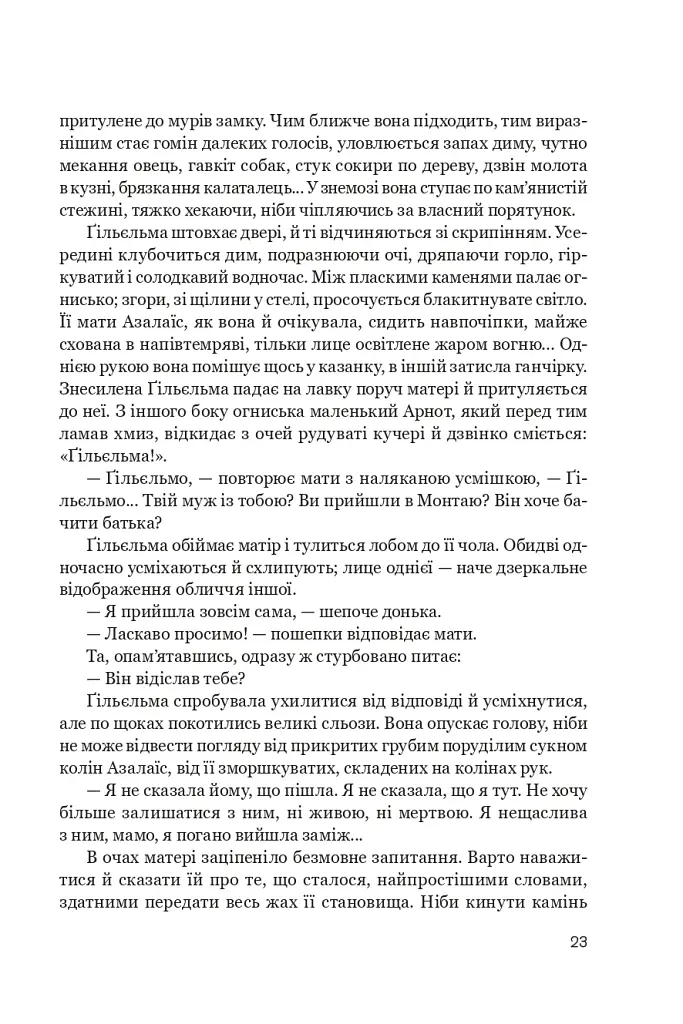 Нерозкаяна. Правдивий роман про Ґільєльму Маурі з Монтаю - фото 19