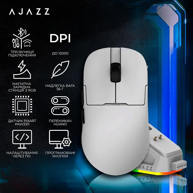 Ігрова миша Ajazz AJ159P MC , Білий - фото 7