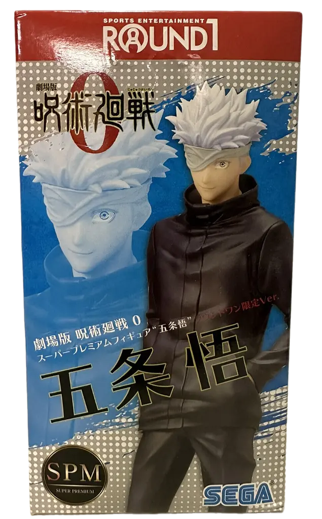 Фигурка Sega SPM Jujutsu Kaisen Satoru Gojo Магическое сражение Сатору Годжо 20 см Sega SPM JK SG 20 - фото 7