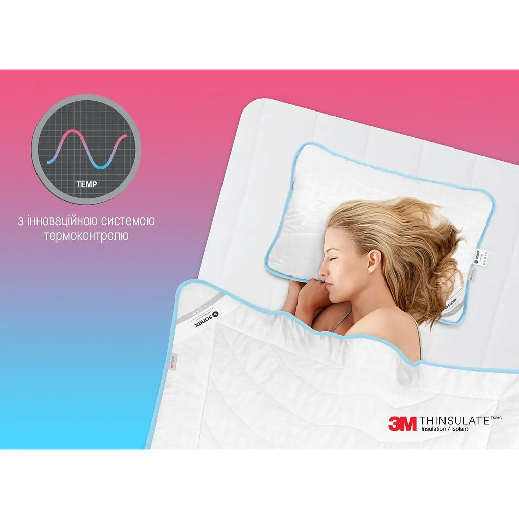 Ковдра Sonex Antistress з тінсулейтом 155х215 см (SO102045) - фото 11