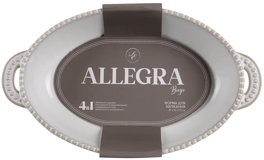 Форма для запекания Limited Edition Allegra Biege овальная каменная керамика 27.5x15.5x5.5 см (GJH010-26-2-129) - фото 2