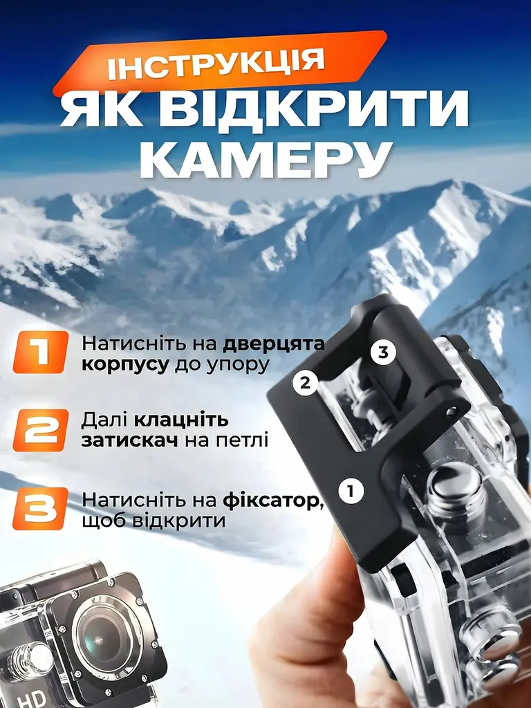 Екшн-камера водонепроникна Sports Action Camera HD 1080p для підводної зйомки до 30 м 170° з аквабоксом, чорна (7944469487) - фото 2