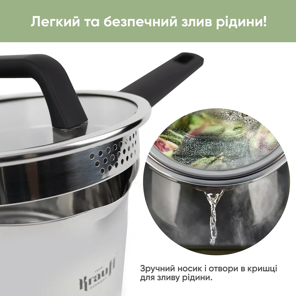 Ківш Herzog Krauff 2л з кришкою + Ложка кухарська Krauff - фото 6