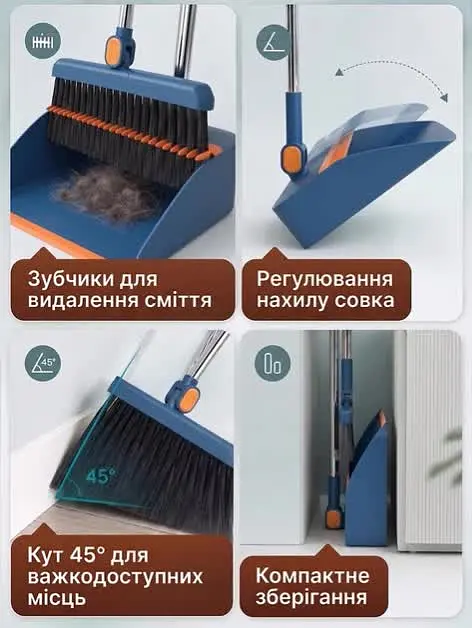 Совок з щіткою із нержавіючої сталі TL-HC03 Синій - фото 9